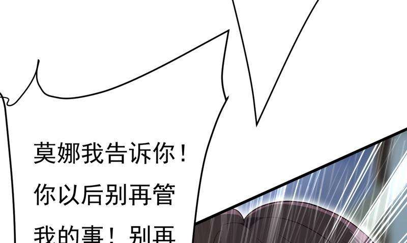 一念时光这一次，彻底死心了