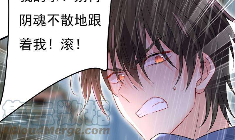 一念时光这一次，彻底死心了