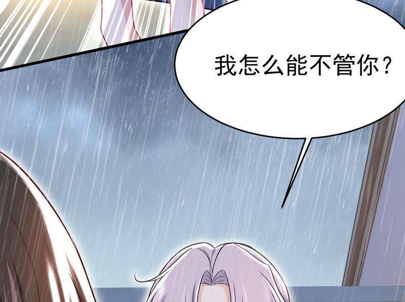 一念时光这一次，彻底死心了