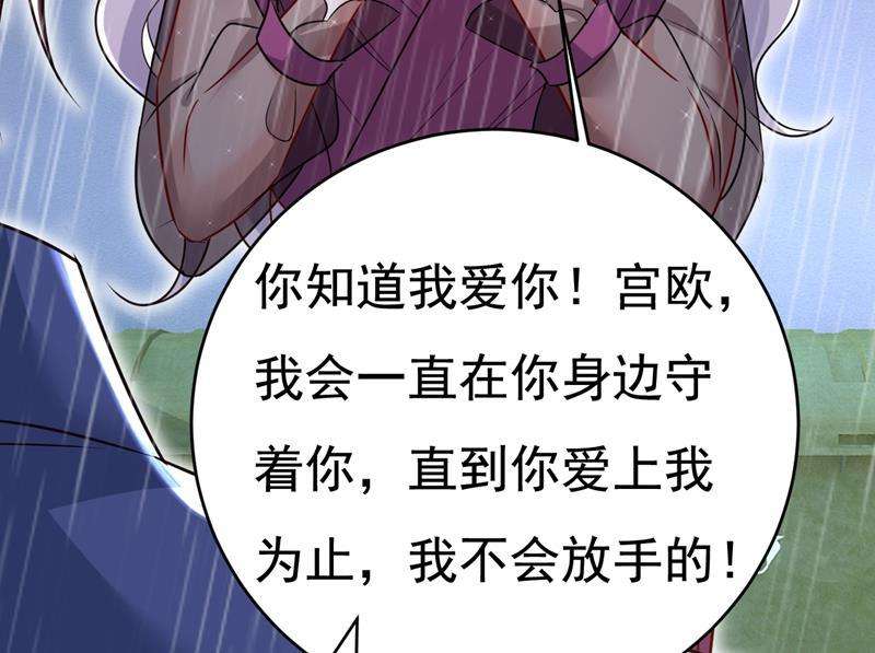 一念时光这一次，彻底死心了