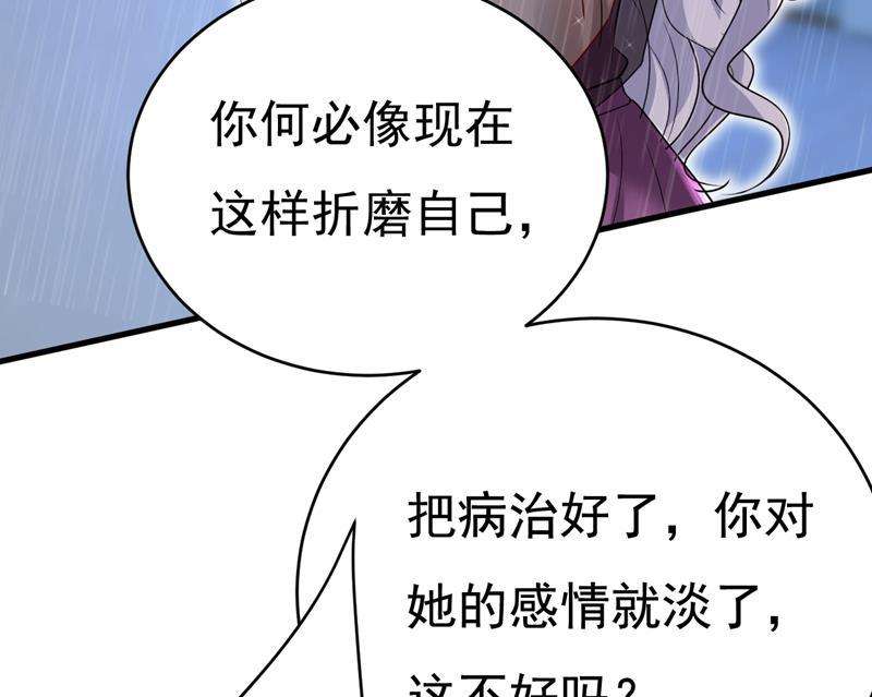 一念时光这一次，彻底死心了