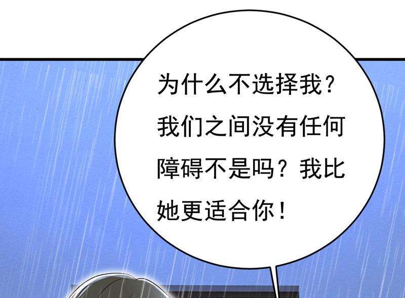 一念时光这一次，彻底死心了