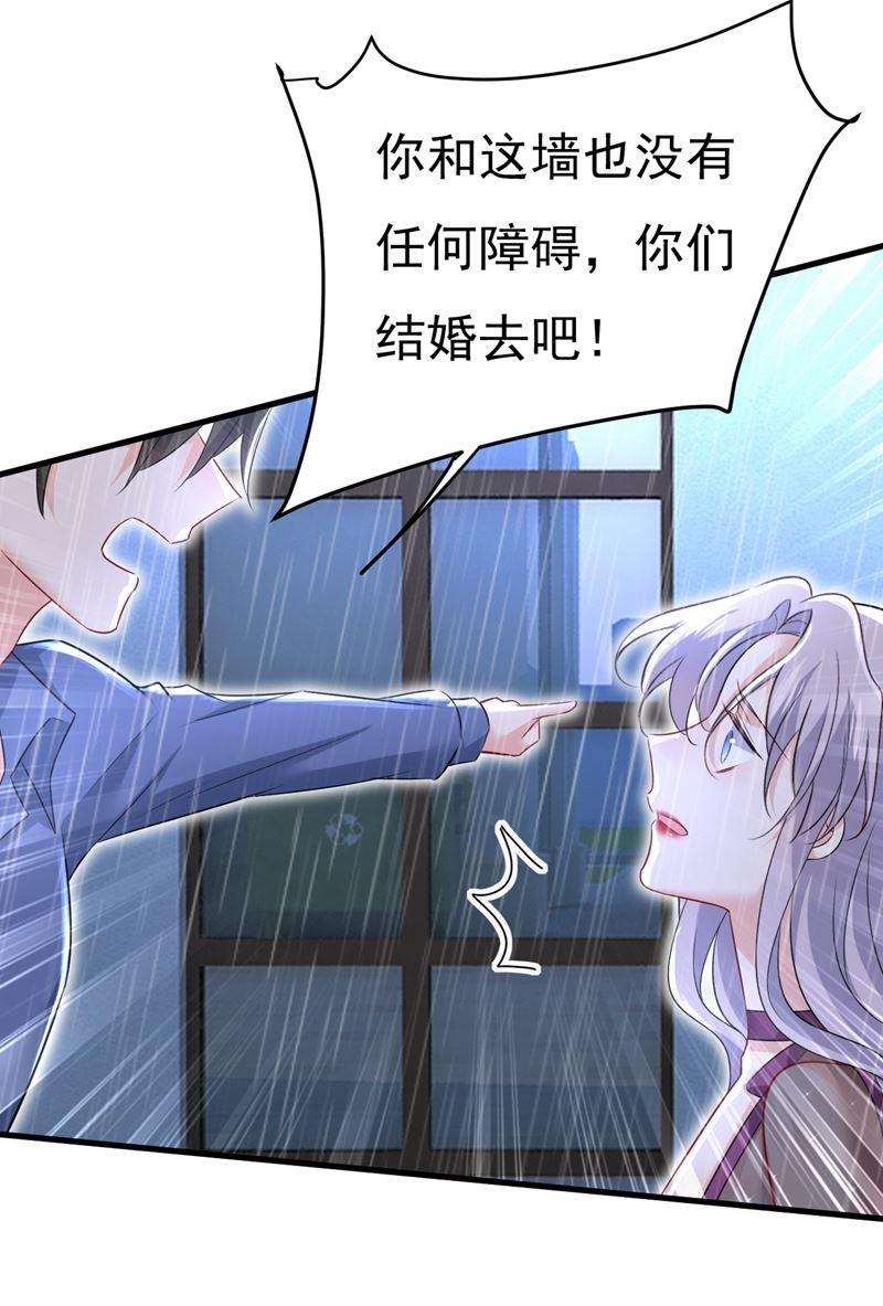 一念时光这一次，彻底死心了