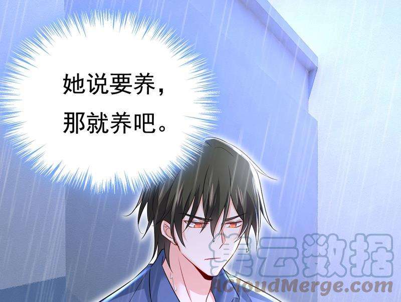 一念时光这一次，彻底死心了