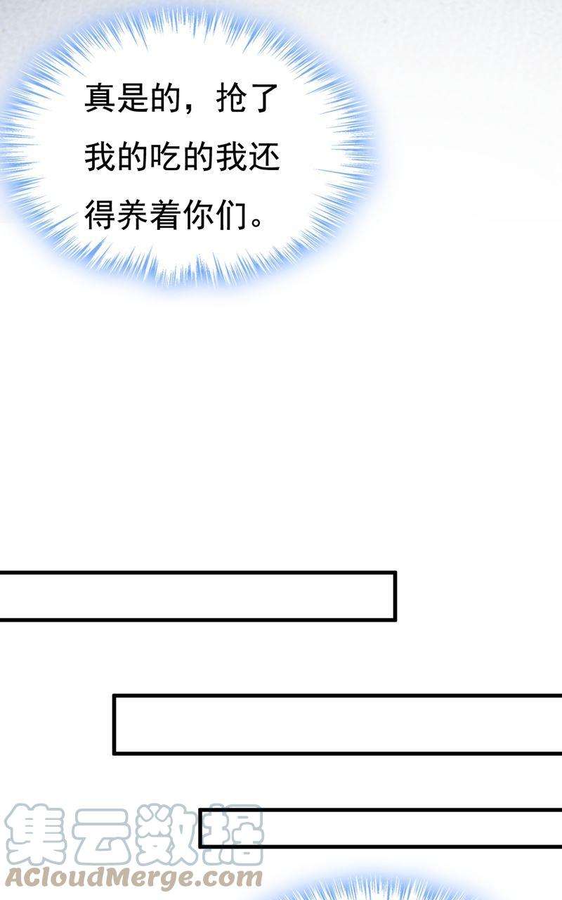一念时光这一次，彻底死心了