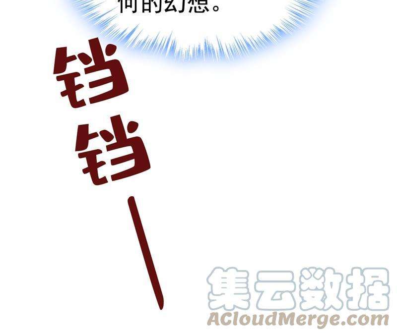 一念时光这一次，彻底死心了