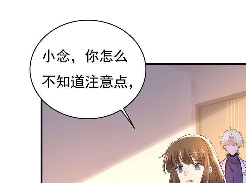 一念时光这一次，彻底死心了