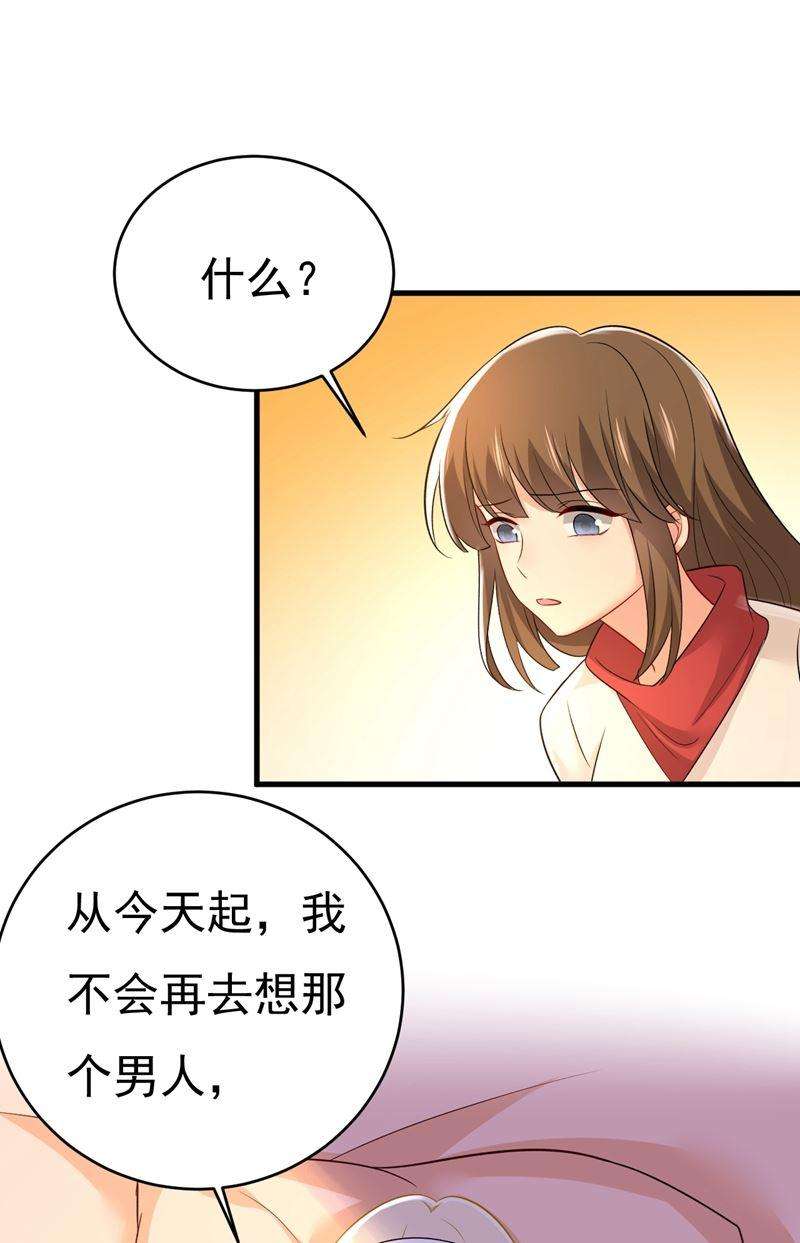一念时光这一次，彻底死心了