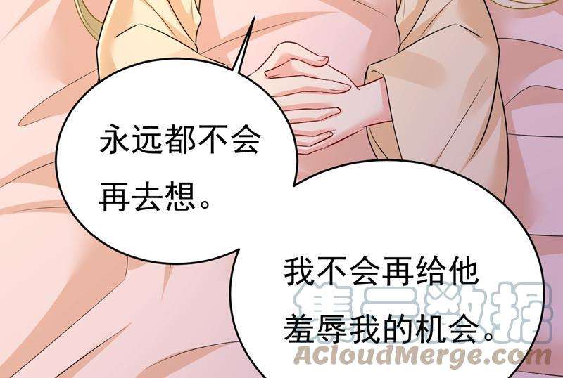一念时光这一次，彻底死心了