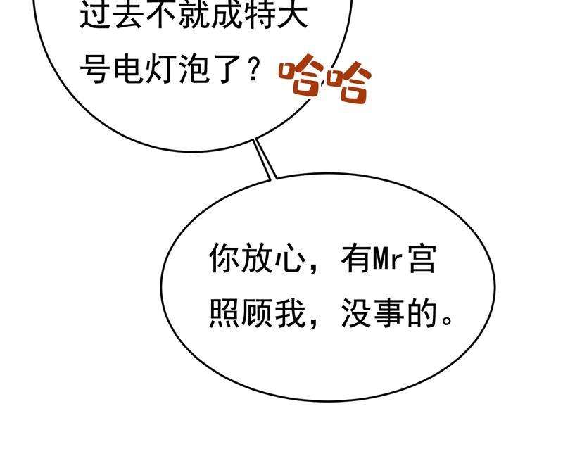 一念时光突然停电了？！