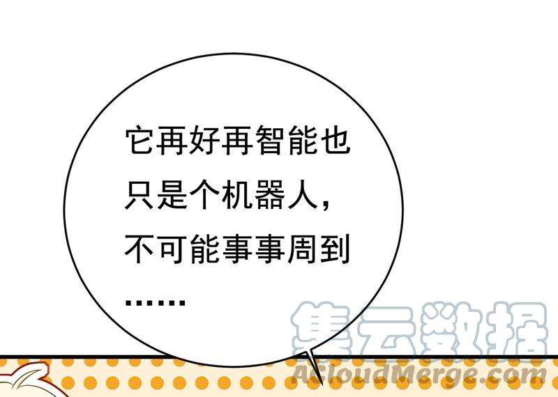 一念时光突然停电了？！