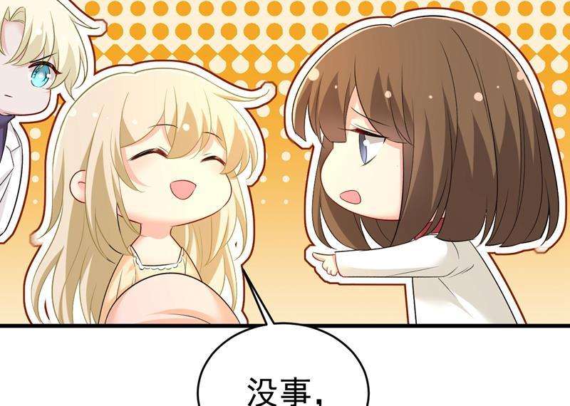 一念时光突然停电了？！