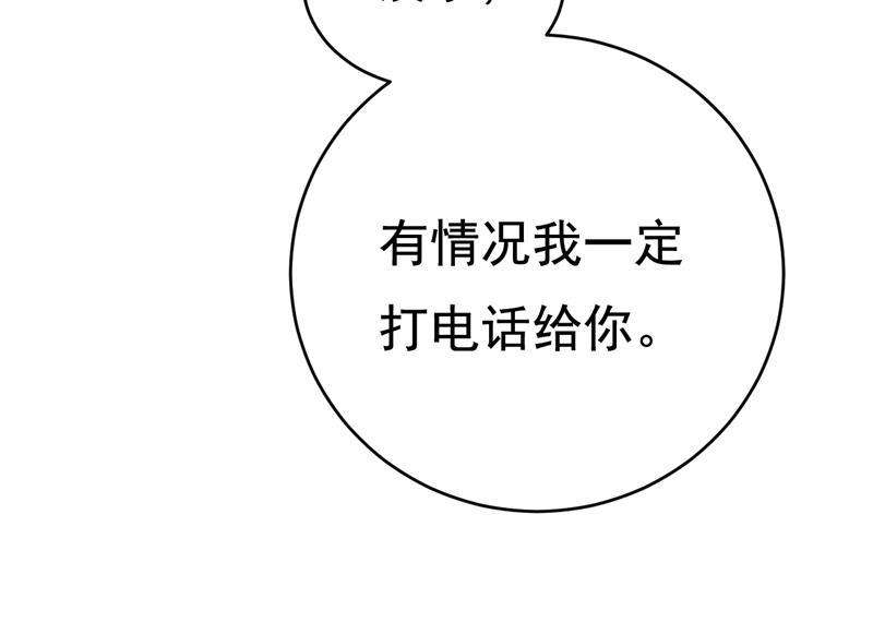 一念时光突然停电了？！