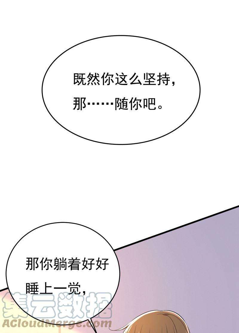 一念时光突然停电了？！