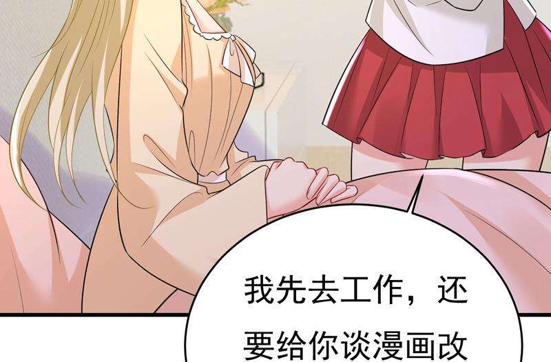 一念时光突然停电了？！