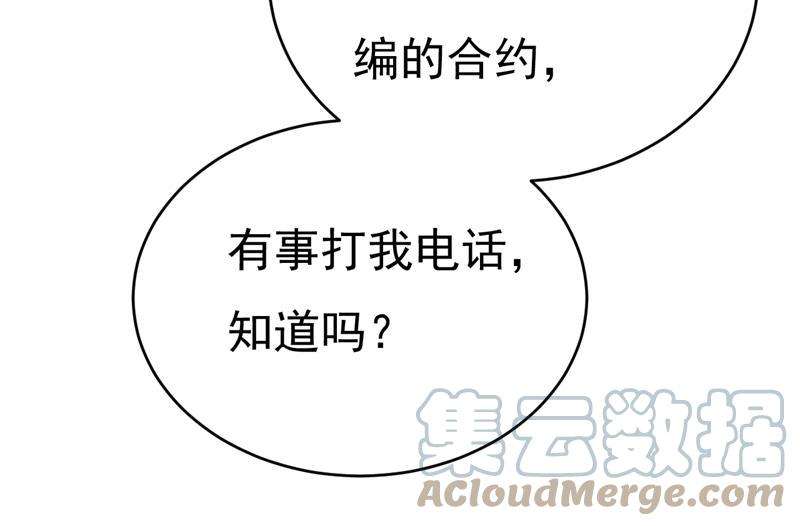 一念时光突然停电了？！
