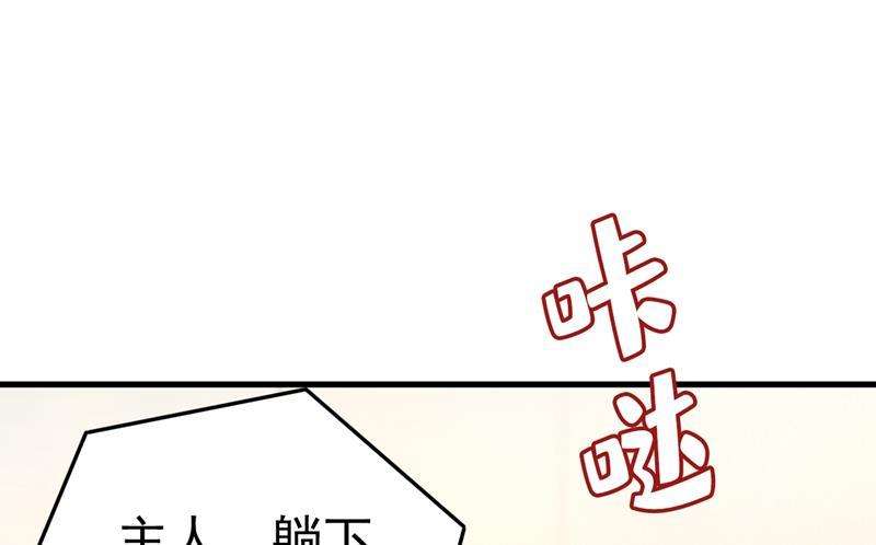 一念时光突然停电了？！