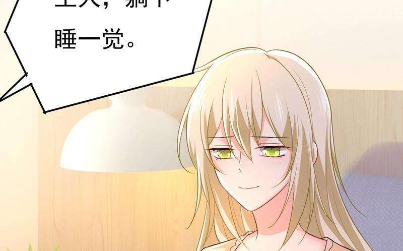 一念时光突然停电了？！