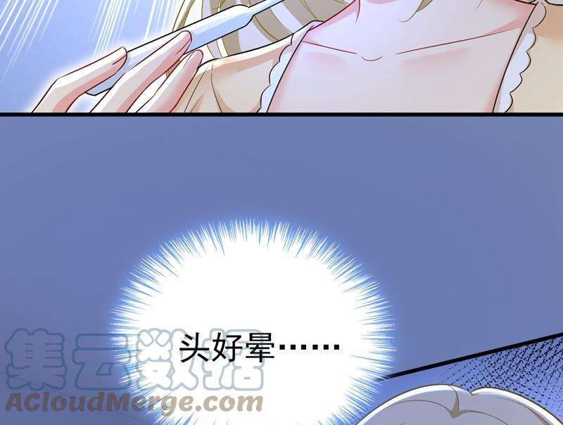 一念时光突然停电了？！