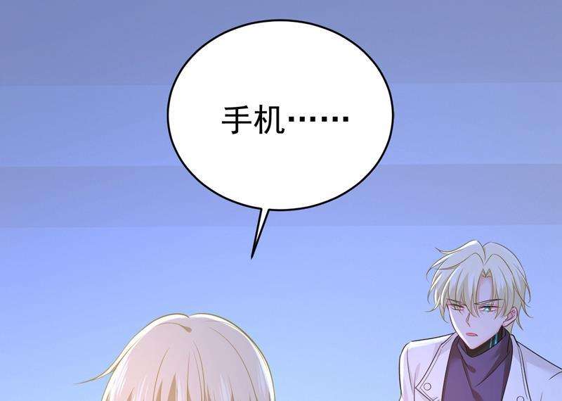 一念时光突然停电了？！