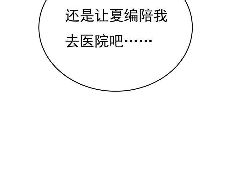 一念时光突然停电了？！
