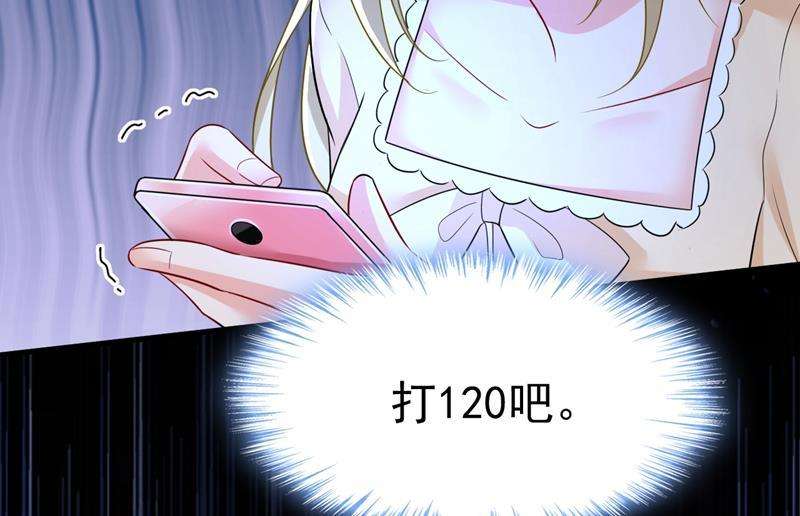 一念时光突然停电了？！