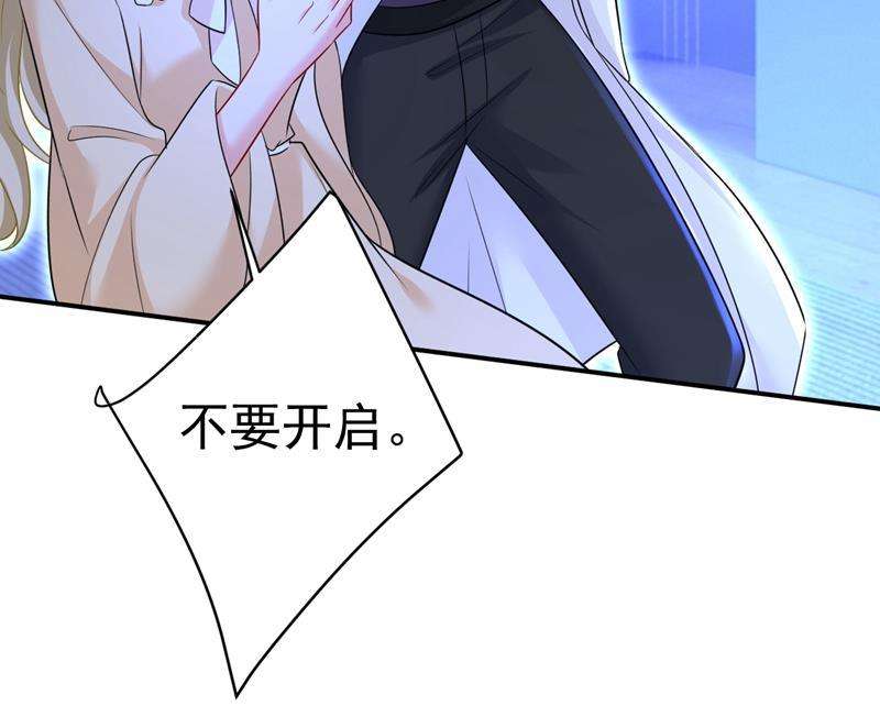 一念时光突然停电了？！