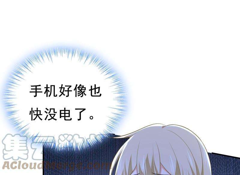 一念时光突然停电了？！