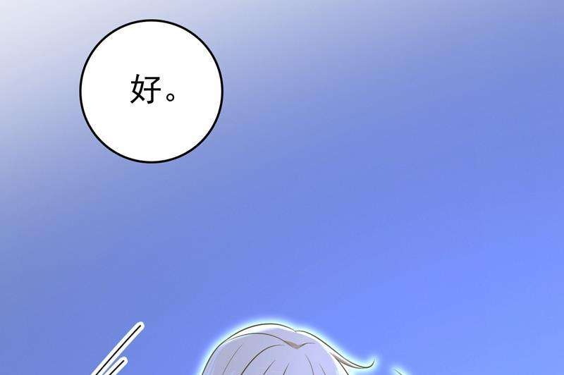 一念时光时小念，不要怕