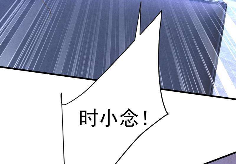 一念时光时小念，不要怕
