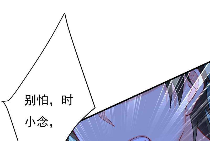 一念时光时小念，不要怕