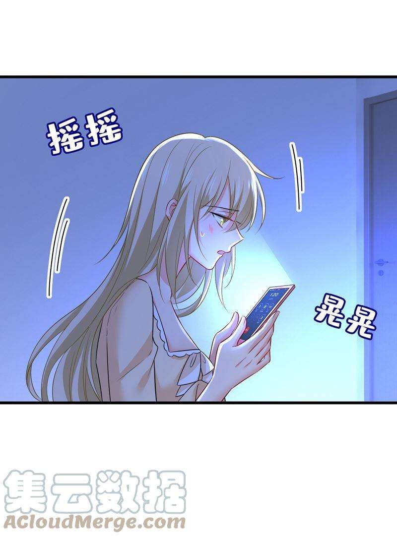 一念时光时小念，不要怕