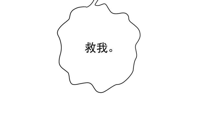 一念时光时小念，不要怕