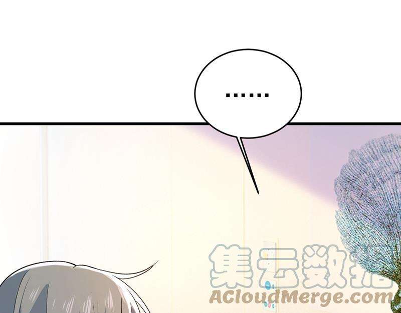 一念时光原来不是他