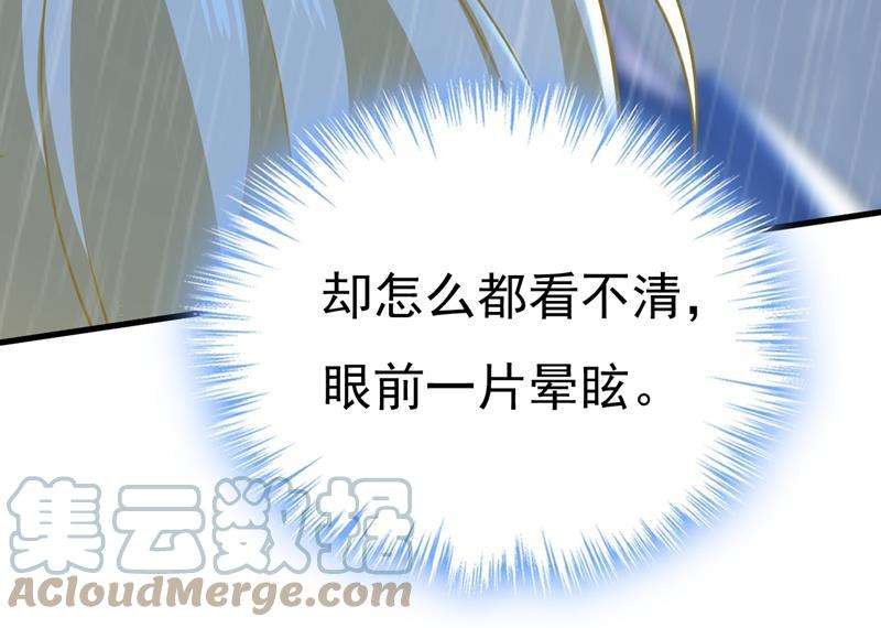 一念时光原来不是他