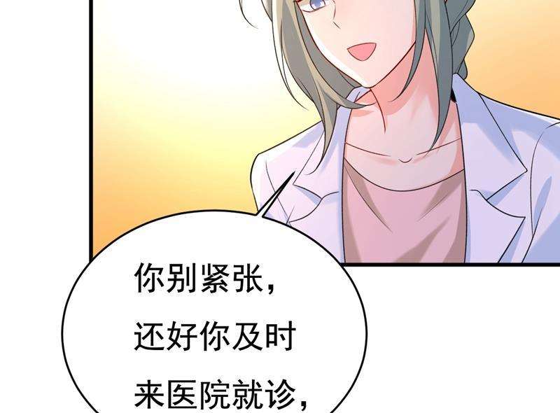 一念时光原来不是他