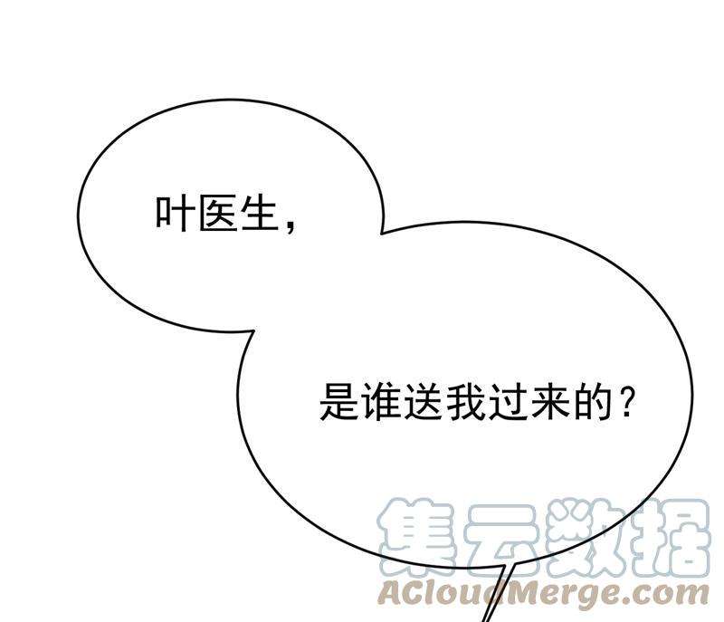 一念时光原来不是他