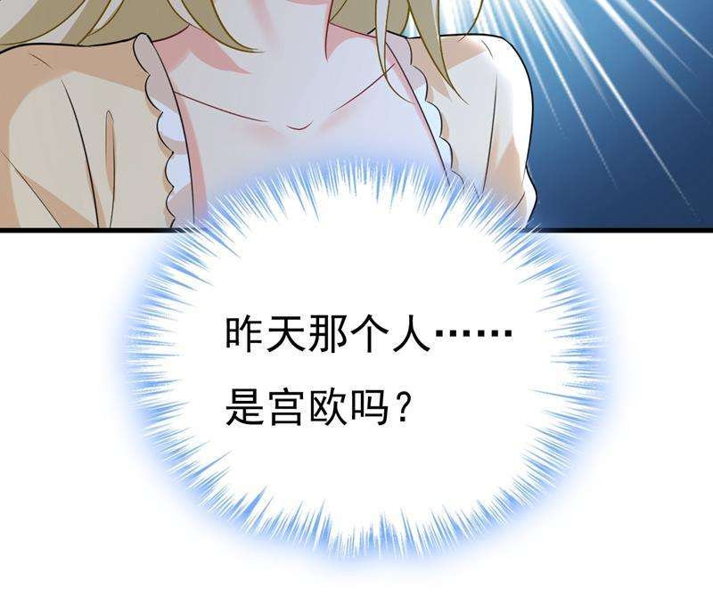 一念时光原来不是他