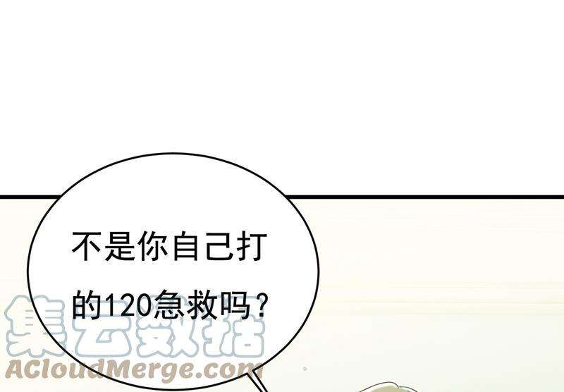 一念时光原来不是他