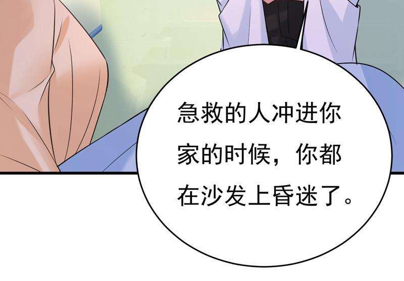 一念时光原来不是他