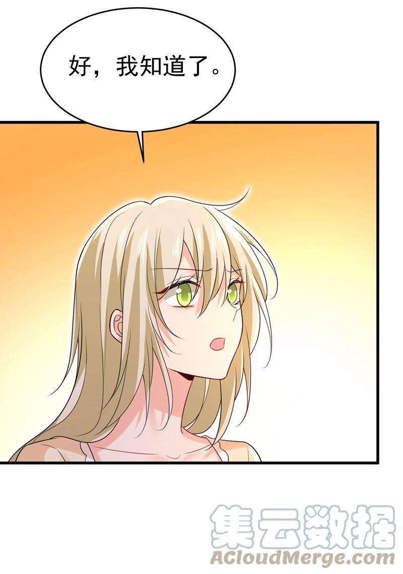 一念时光原来不是他