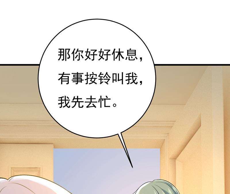 一念时光原来不是他