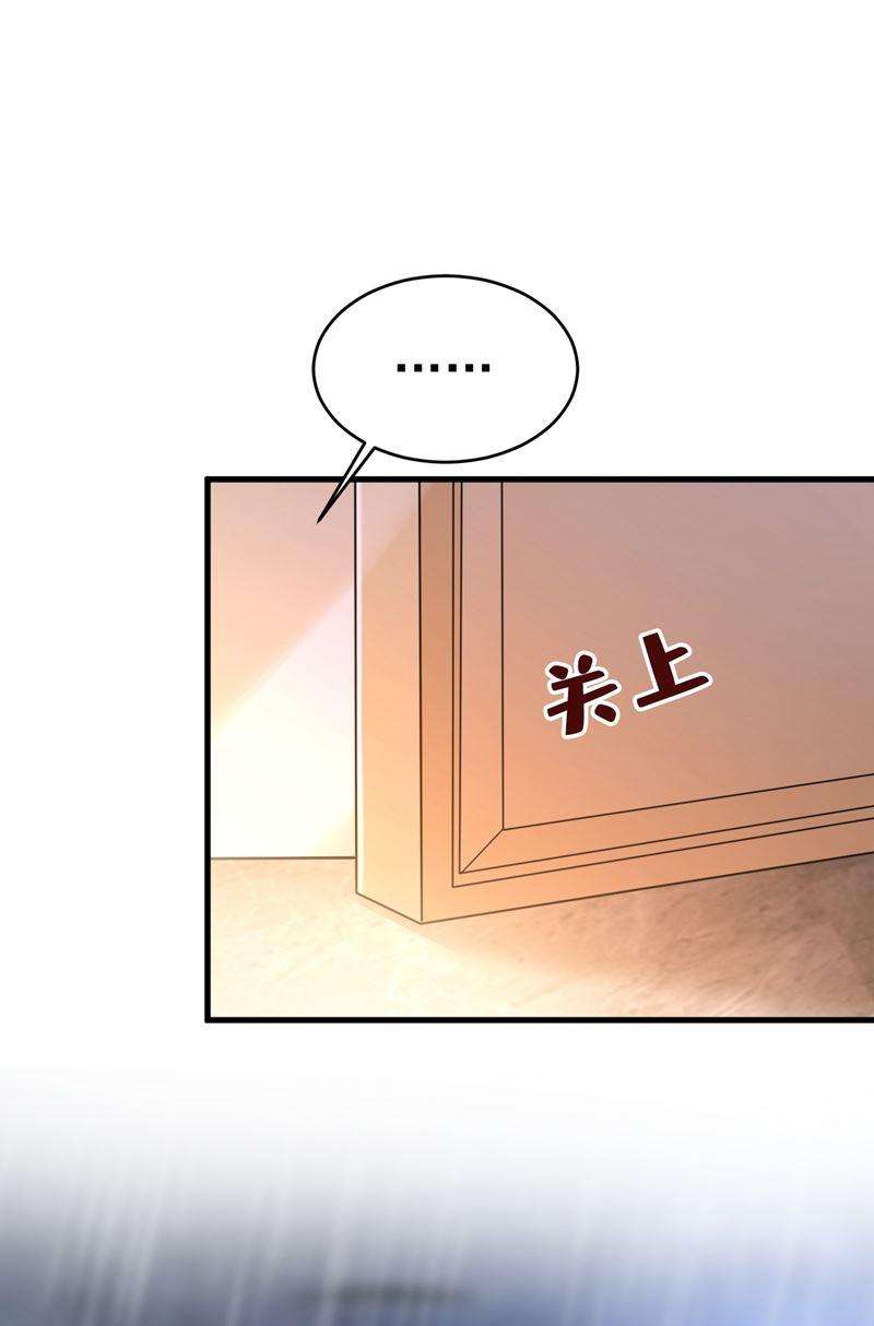 一念时光原来不是他