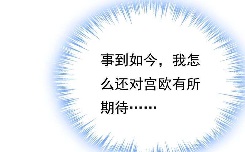 一念时光原来不是他