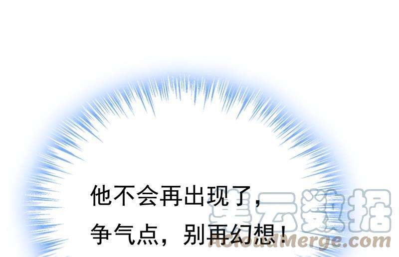 一念时光原来不是他