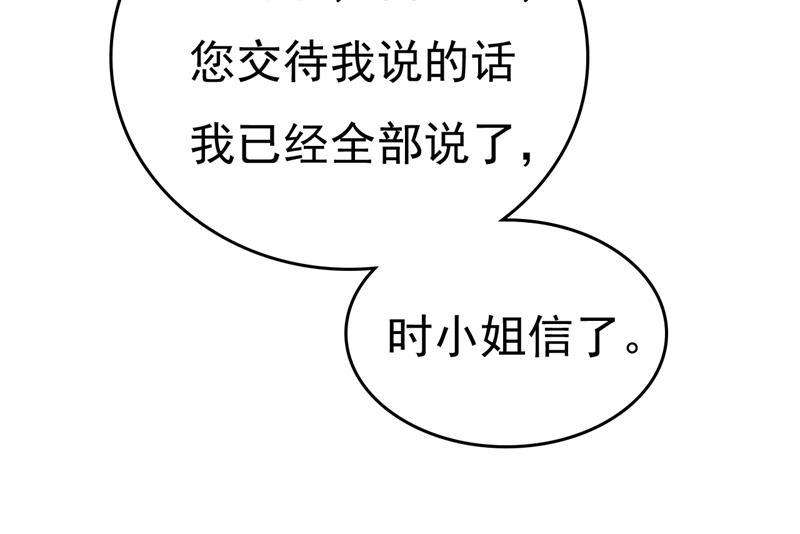 一念时光我现在做得对么