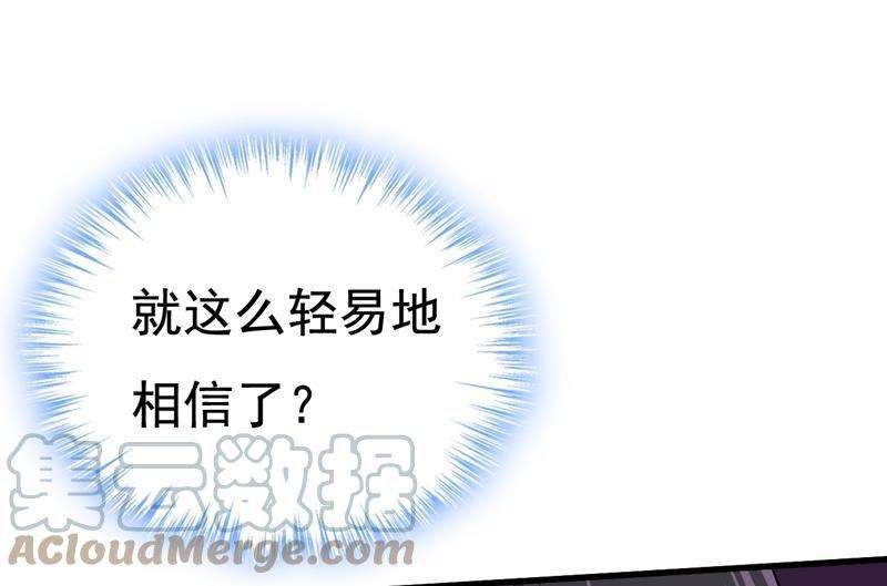 一念时光我现在做得对么