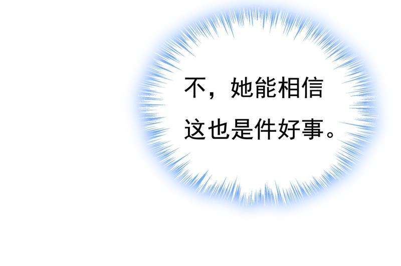 一念时光我现在做得对么