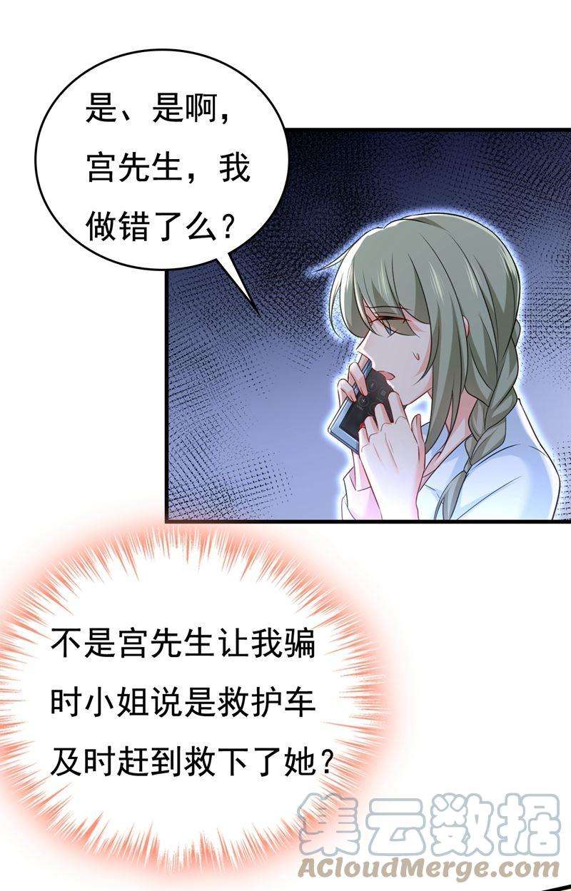 一念时光我现在做得对么