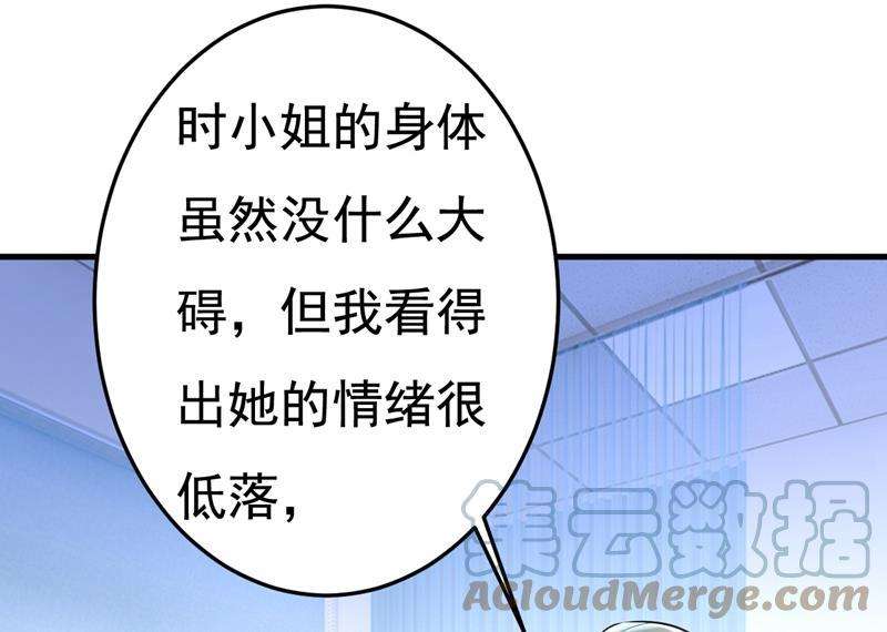 一念时光我现在做得对么
